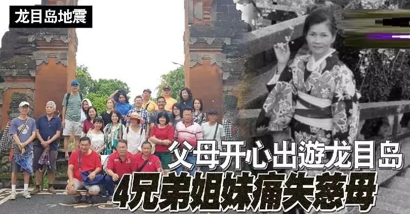 新加坡八旬婦過柔佛巴魯關 排隊兩小時身體不適求助 大馬官員:生病別來!