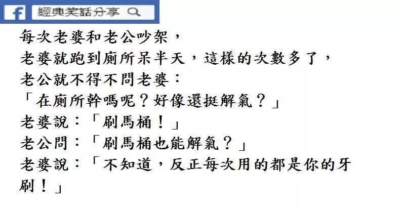 一位大媽誤加入一個博士族群裡。