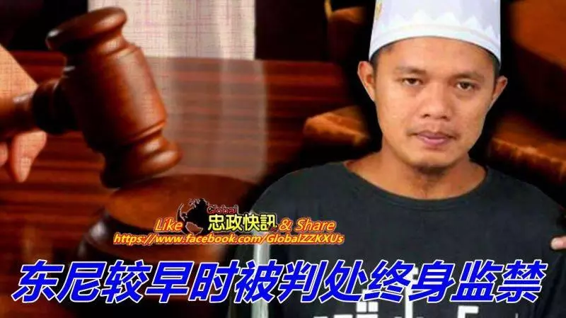 涉及新加坡搶劫兇殺案 砂一男子周五處決