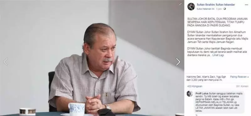 "不想人民身在苦難中自己卻享樂" 柔蘇丹一舉動獲贊無數!