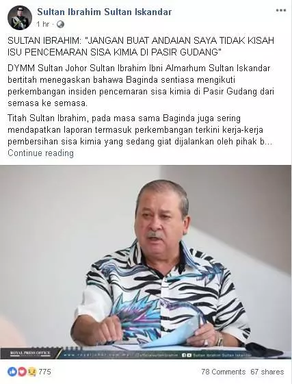"不想人民身在苦難中自己卻享樂" 柔蘇丹一舉動獲贊無數!