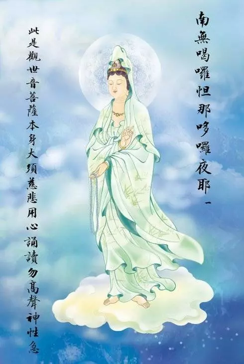 菩薩送你幾句話,願你悟透福報深