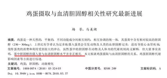 腎病患者每天堅持吃1個雞蛋,90天後化驗膽固醇,甘油三酯和膽固醇的變化,讓醫生都驚訝了