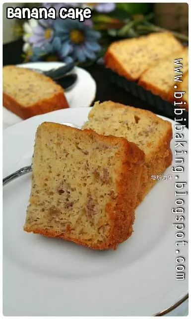 「烤香蕉蛋糕」【Baked Banana Cake】