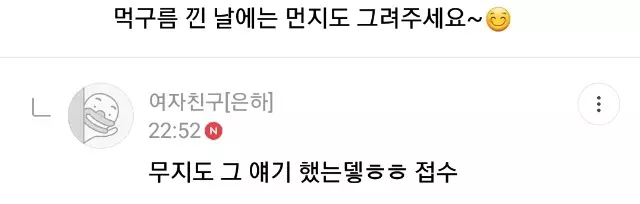 [GFRIEND][新聞]190319 GFRIEND為網劇《就一口2》演唱OST！《乾杯》音源20日公開