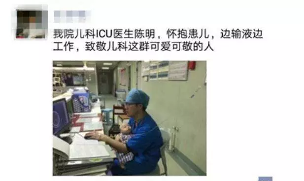 住院寶寶哭不停,護理師忙不過來… 左手「吊點滴」加班的醫生伸出最暖右手