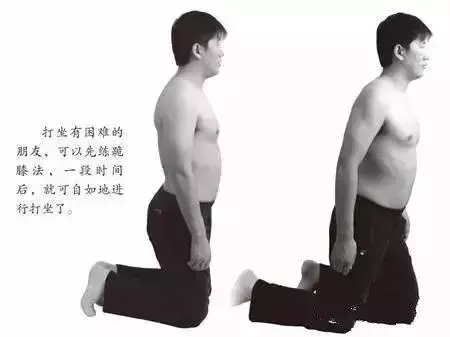 跪坐補肝腎,盤活全身之妙法,春天更要認真做