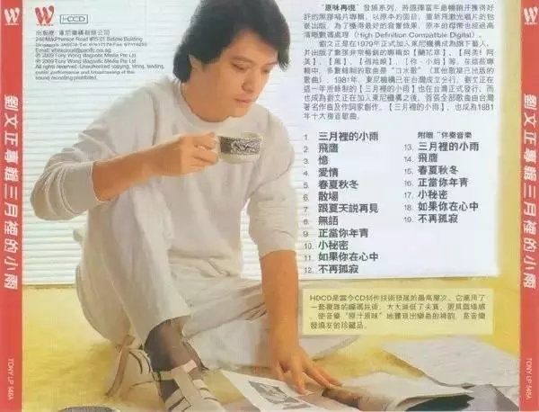 費翔劉文正被證實是伴侶,在美國一起生活~~