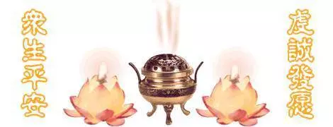 身上出現這六個狀況,千萬不能忽視!是地藏王菩薩在提醒你:該消業障了
