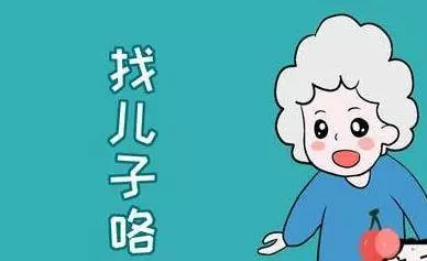 將來老了靠誰養?一個不忍心聽的故事,告訴你一個最真實的答案