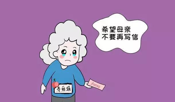 將來老了靠誰養?一個不忍心聽的故事,告訴你一個最真實的答案