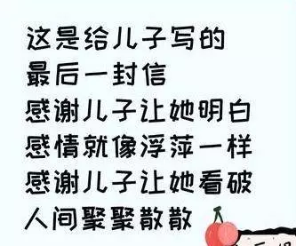 將來老了靠誰養?一個不忍心聽的故事,告訴你一個最真實的答案