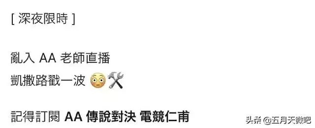 五月天「人生無限公司」成立兩周年