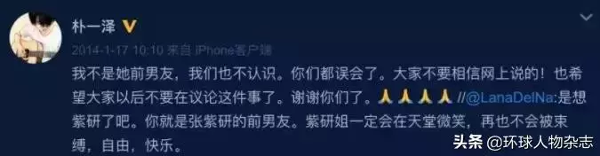 李勝利性招待醜聞背後,10年前被娛樂圈逼死的張紫妍,你還記得嗎