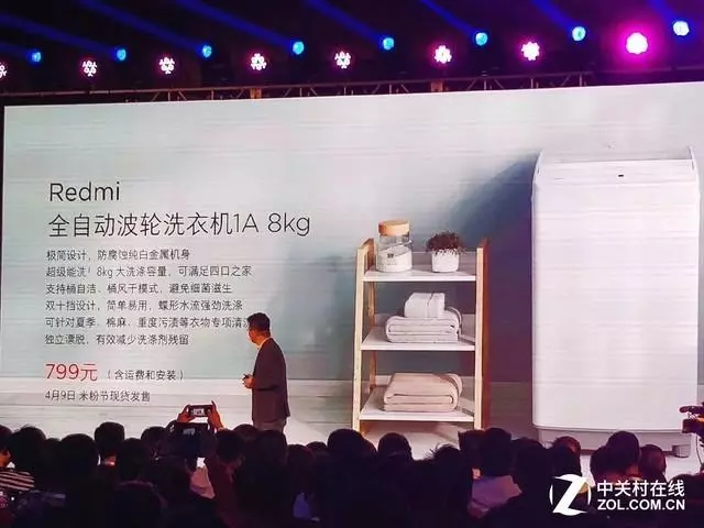 小米剛發布了個紅米洗衣機,值不值我們已經看明白了