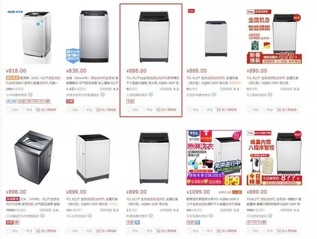 小米剛發布了個紅米洗衣機,值不值我們已經看明白了