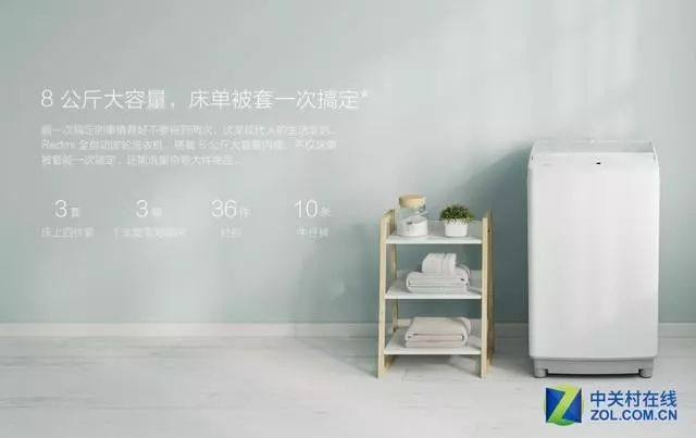 小米剛發布了個紅米洗衣機,值不值我們已經看明白了