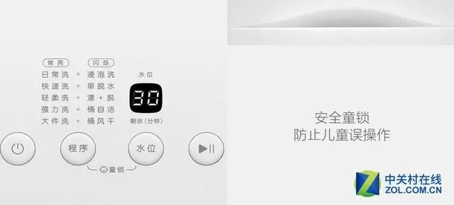 小米剛發布了個紅米洗衣機,值不值我們已經看明白了