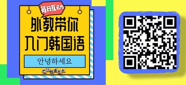 見證韓網友的勝利!文在寅總統下令徹查【張紫妍】【勝利門】事件