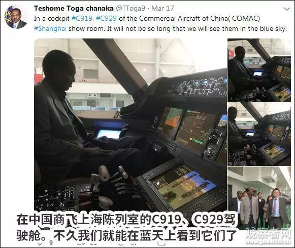 埃航空難是否能避免?證據顯示,問題太多了,致命缺陷在哪裡?