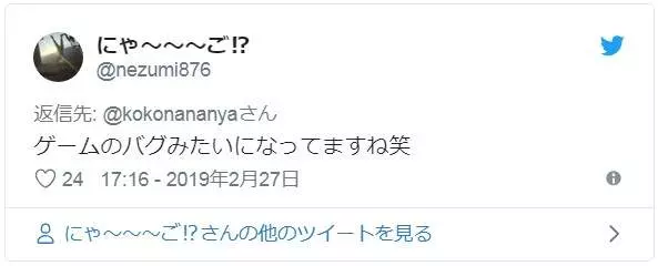 回家驚見《飄浮貓》這孩子到底怎麼讓自己出現在那的?(困)