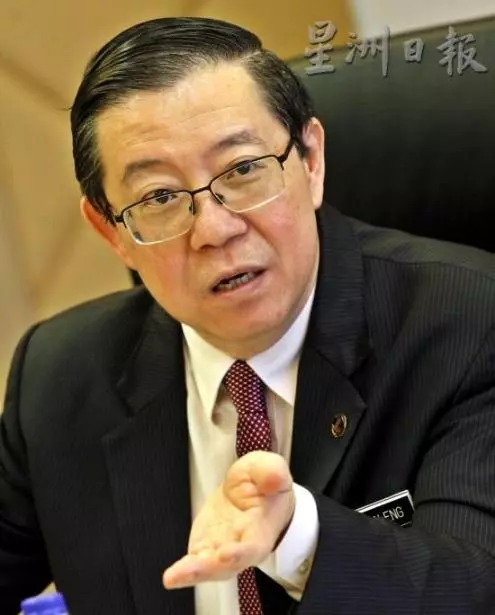 【公眾投訴很難獲貸款】林財長終於開腔回應了!