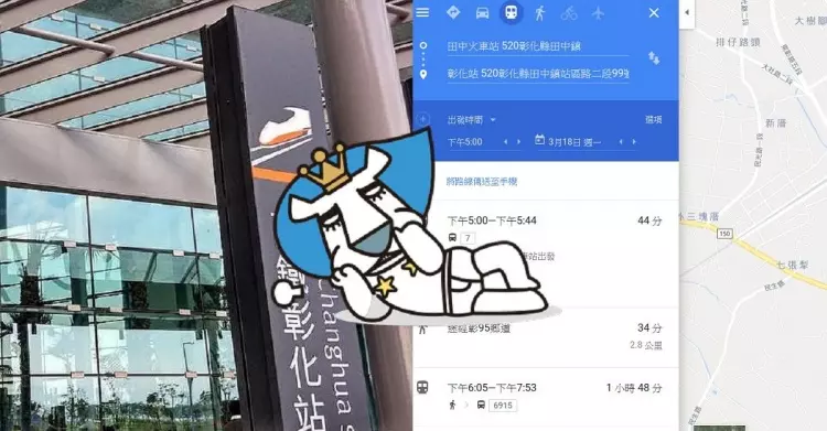 滿滿掛味…鄉民問「高鐵站都怎麼選址?」PTT爆驚人內幕!這幾站都被點名:真的不單純...