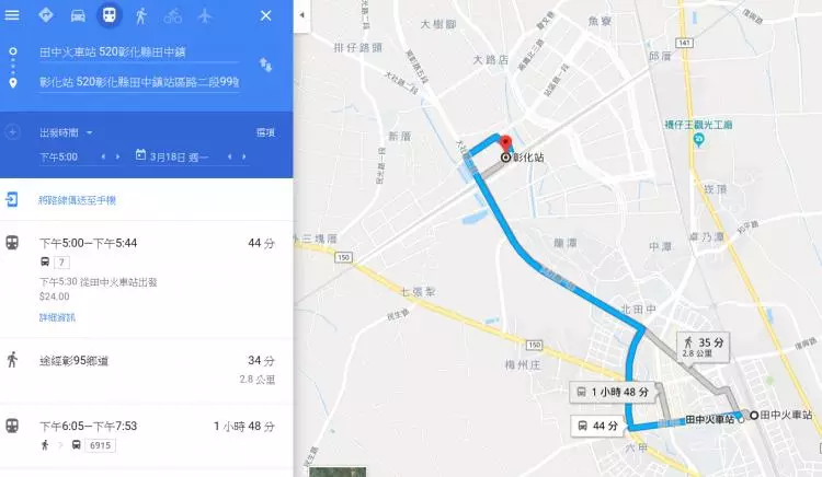 滿滿掛味…鄉民問「高鐵站都怎麼選址?」PTT爆驚人內幕!這幾站都被點名:真的不單純...