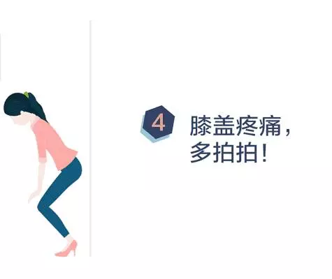 頸椎痛、腰痛、關節痛?堅持做好這一套動作,慢慢消失不見了