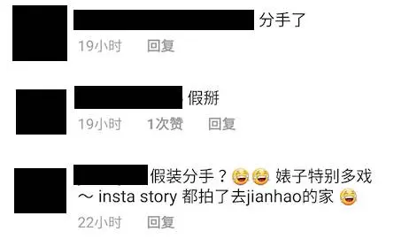 網紅疑受不了被指責PO文:Enough!網友:她只是一個不到20歲的女生!