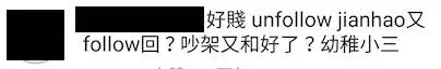 網紅疑受不了被指責PO文:Enough!網友:她只是一個不到20歲的女生!