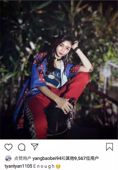 網紅疑受不了被指責PO文:Enough!網友:她只是一個不到20歲的女生!
