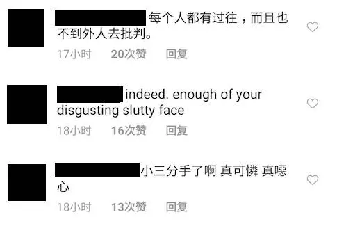網紅疑受不了被指責PO文:Enough!網友:她只是一個不到20歲的女生!