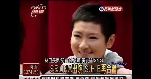 Selina前夫稱見到她的傷處就想吐,用十年看清一個渣男到底虧不虧 ?!
