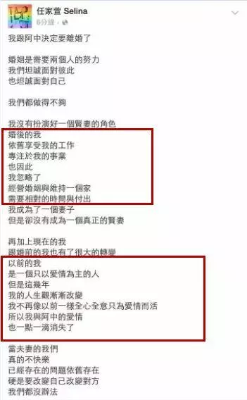 Selina前夫稱見到她的傷處就想吐,用十年看清一個渣男到底虧不虧 ?!
