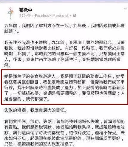 Selina前夫稱見到她的傷處就想吐,用十年看清一個渣男到底虧不虧 ?!