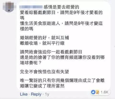 Selina前夫稱見到她的傷處就想吐,用十年看清一個渣男到底虧不虧 ?!
