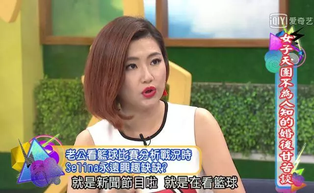 Selina前夫稱見到她的傷處就想吐,用十年看清一個渣男到底虧不虧 ?!