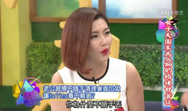 Selina前夫稱見到她的傷處就想吐,用十年看清一個渣男到底虧不虧 ?!