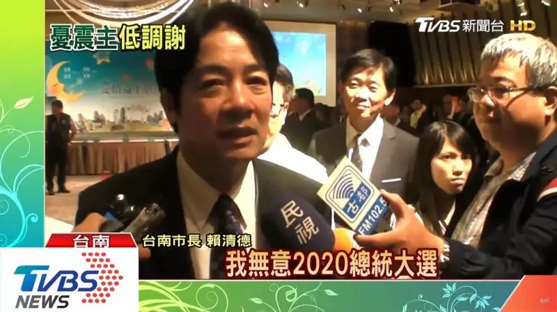 「參選2020」賴清德這句話跨時空打爆自 己臉