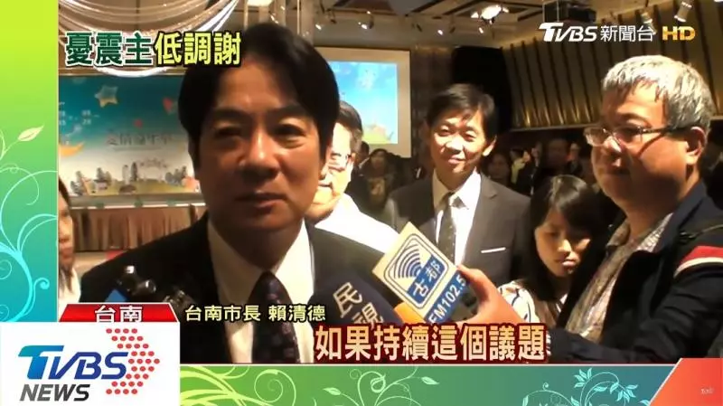 「參選2020」賴清德這句話跨時空打爆自 己臉