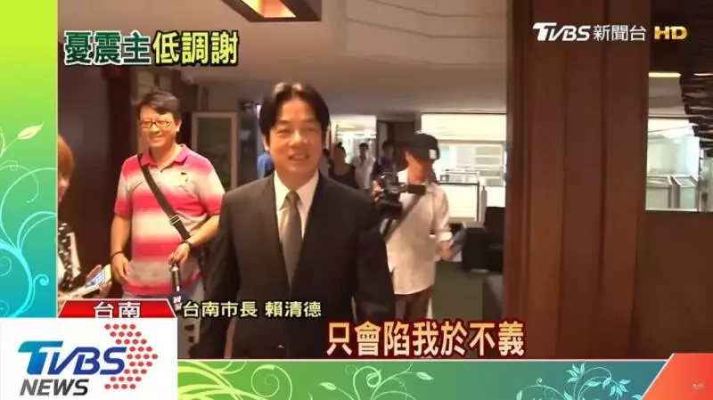 「參選2020」賴清德這句話跨時空打爆自 己臉
