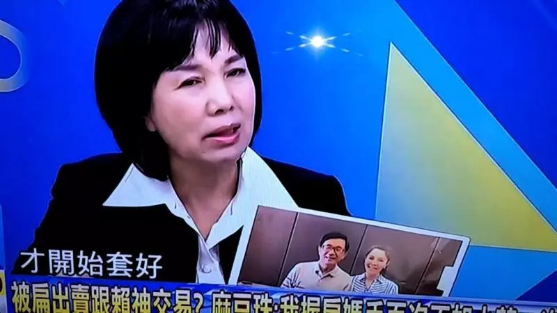 女兒落選扁歡唱「愛拚才會贏」 郭秀珠:他沒有一句抱歉