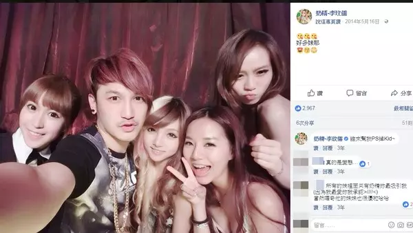 KID驚爆偷吃D奶直播主!沒想到竟然還是在許維恩的房?!