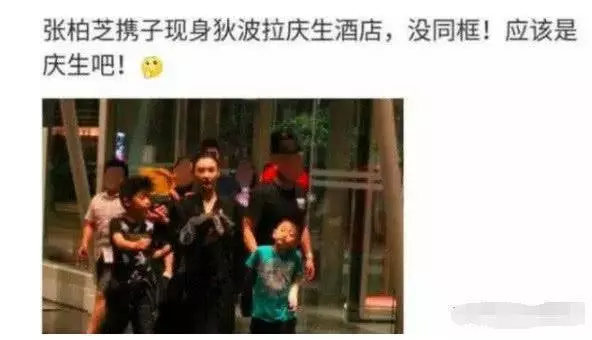 狄波拉慶67歲生日,張柏芝帶兩個兒子出席,王菲送禮卻太有眼光!