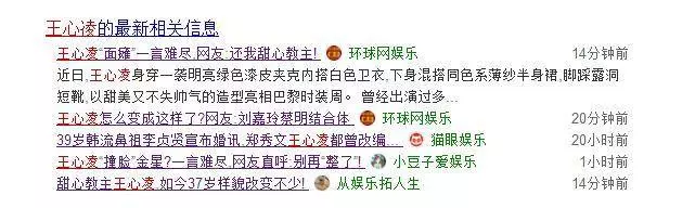 王心凌近照又變樣,臉部越整越僵,如今還撞臉劉嘉玲,簡直一言難盡,網友:還我當初那個甜心教主~
