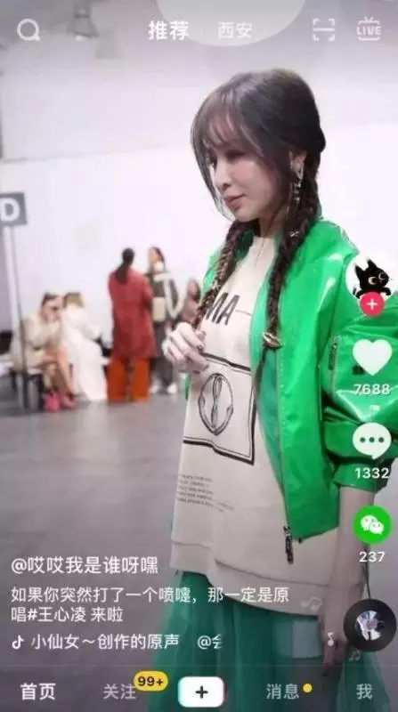 王心凌近照又變樣,臉部越整越僵,如今還撞臉劉嘉玲,簡直一言難盡,網友:還我當初那個甜心教主~