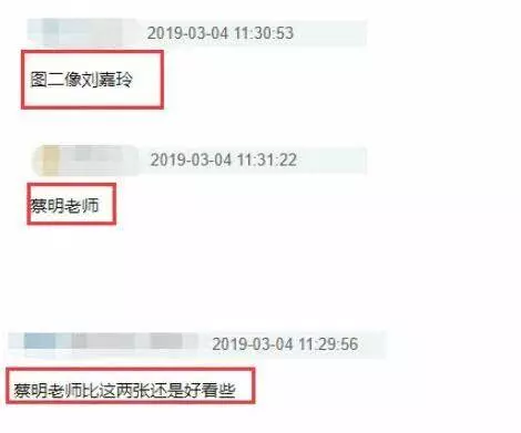 王心凌近照又變樣,臉部越整越僵,如今還撞臉劉嘉玲,簡直一言難盡,網友:還我當初那個甜心教主~