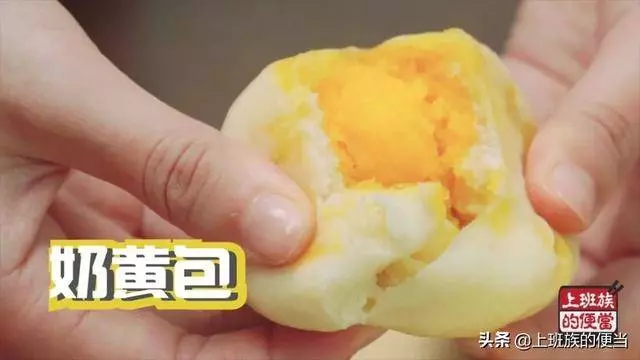 奶黃包的詳細做法,自己做太好吃了,外面買的根本沒法比!