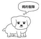 23組蠢到讓人「忍不住笑出豬叫」的腦殘電視劇#3大家歷史真的學到很好